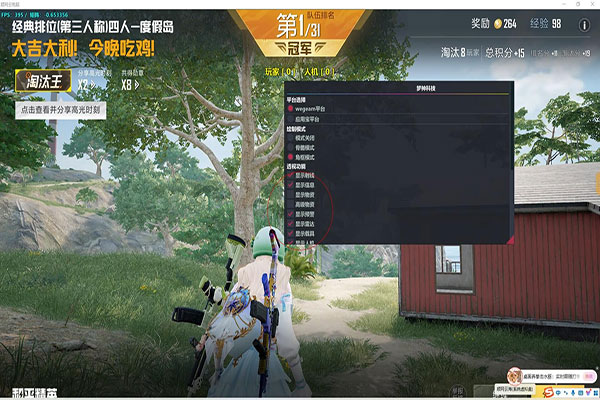 CF自瞄透视微信软件效果